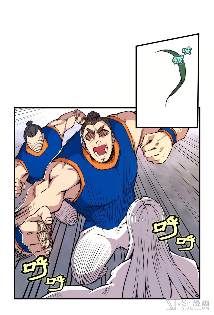 The Top Martial Artist's Retired Life Chapter 22 - halaman 9