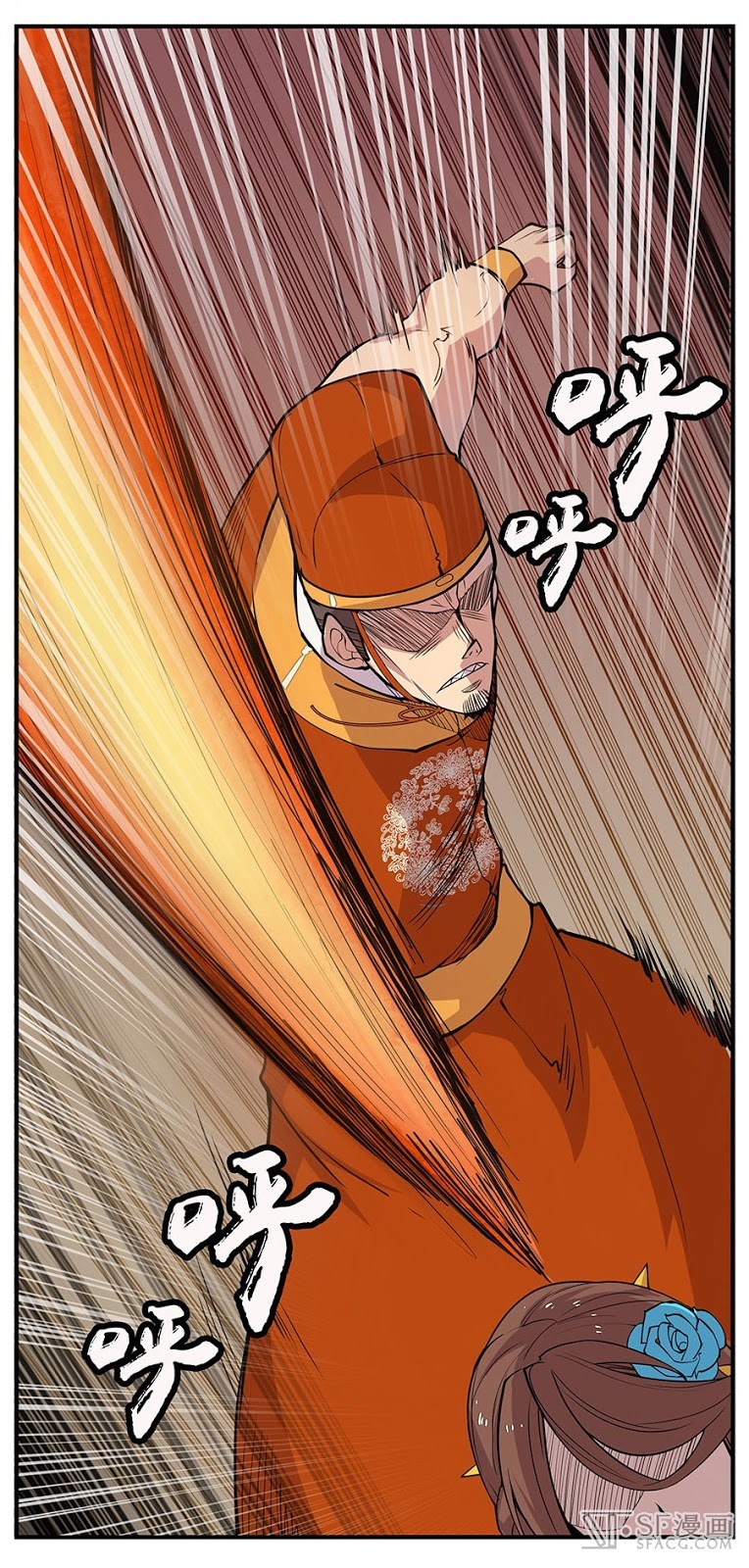 The Top Martial Artist's Retired Life Chapter 4 - halaman 45