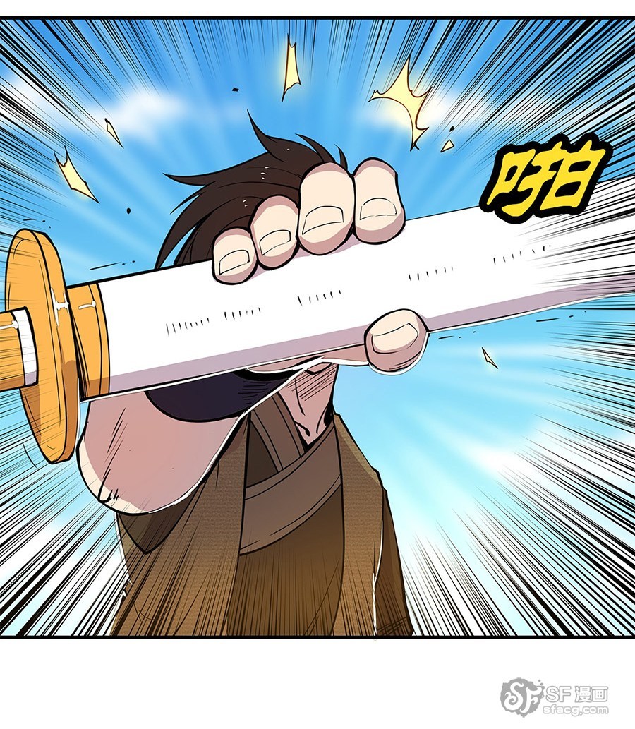 The Top Martial Artist's Retired Life Chapter 7 - halaman 58