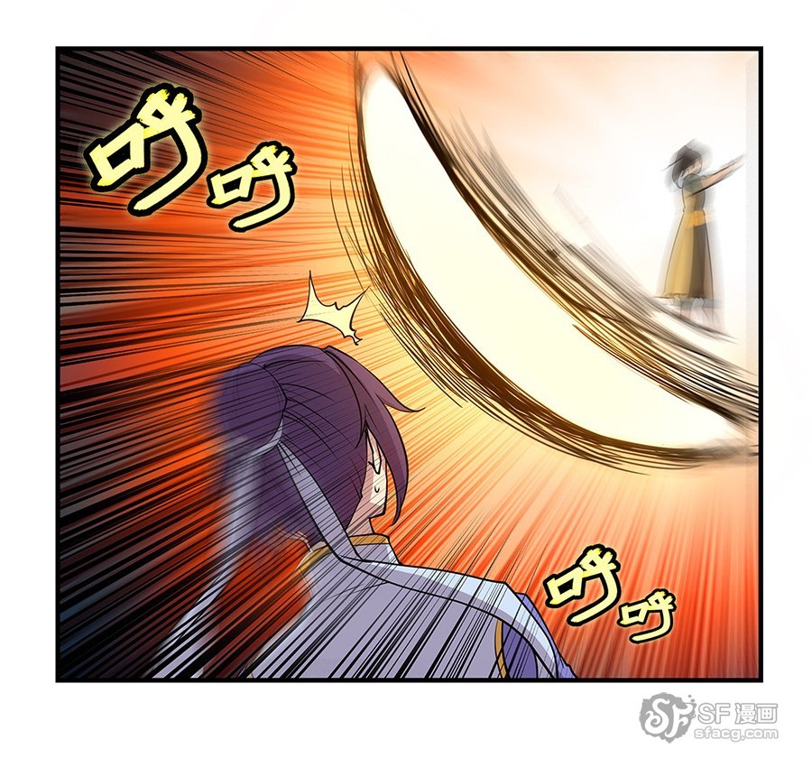 The Top Martial Artist's Retired Life Chapter 7 - halaman 66