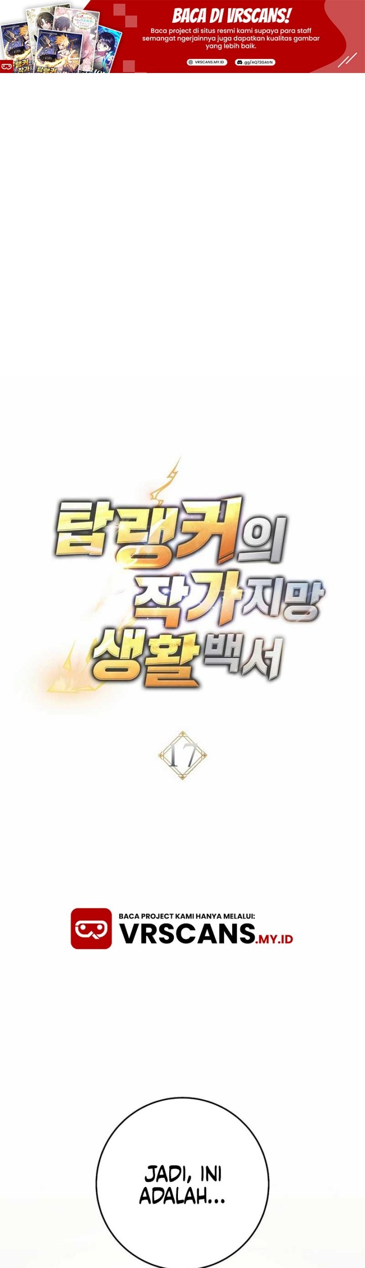 The Top Ranker’s Aspiring Writer Life Manual Chapter 17 - halaman 1
