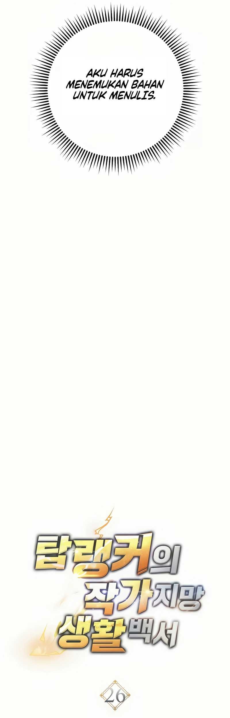 The Top Ranker’s Aspiring Writer Life Manual Chapter 26 - halaman 23