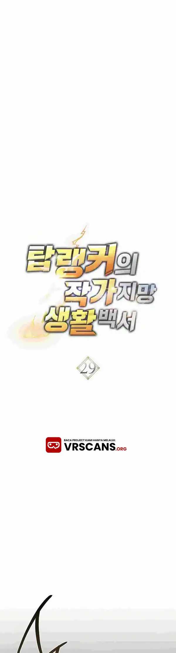 The Top Ranker’s Aspiring Writer Life Manual Chapter 29 - halaman 16