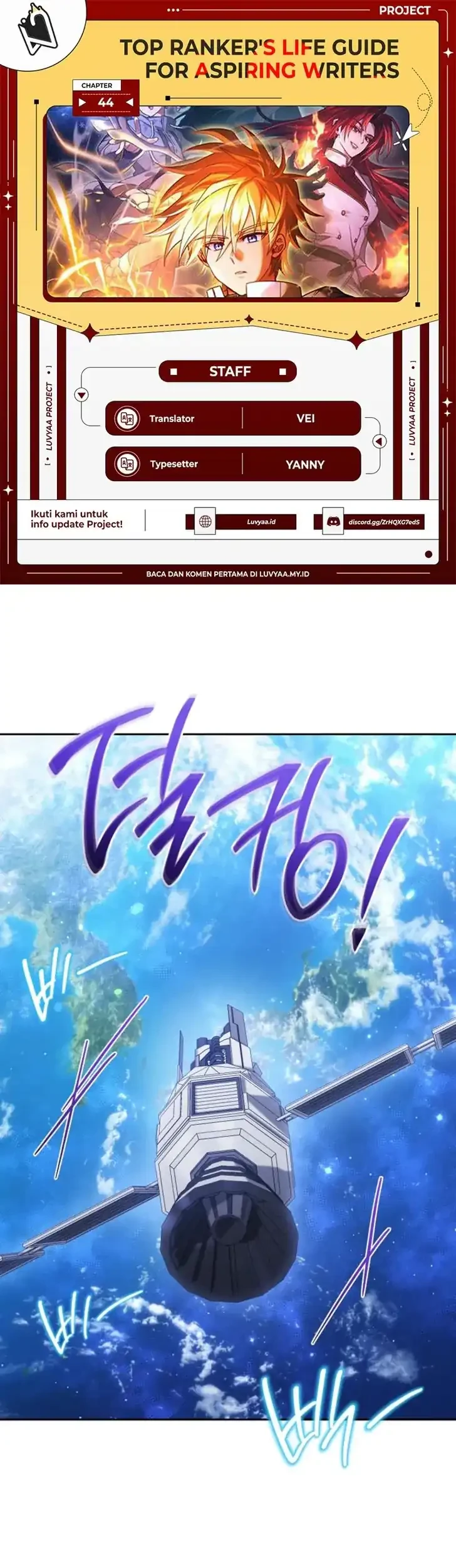 The Top Ranker’s Aspiring Writer Life Manual Chapter 44 - halaman 1