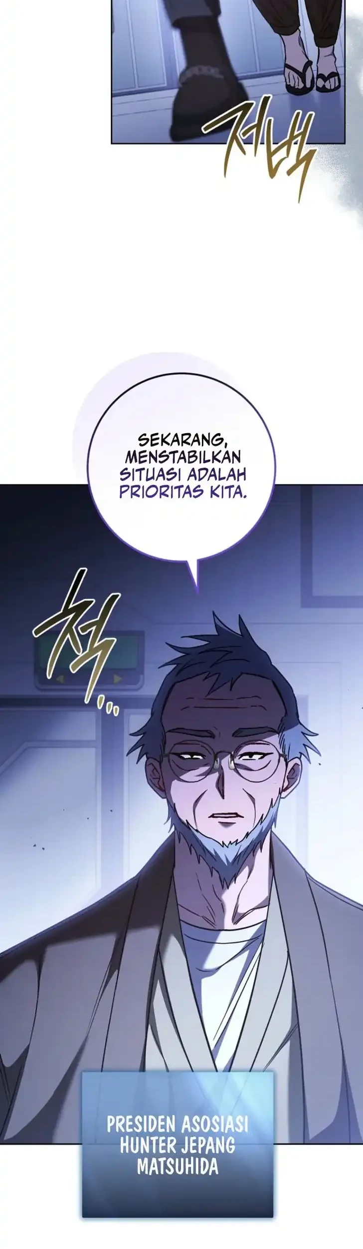 The Top Ranker’s Aspiring Writer Life Manual Chapter 44 - halaman 26
