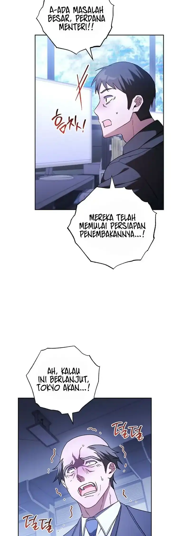 The Top Ranker’s Aspiring Writer Life Manual Chapter 48 - halaman 3