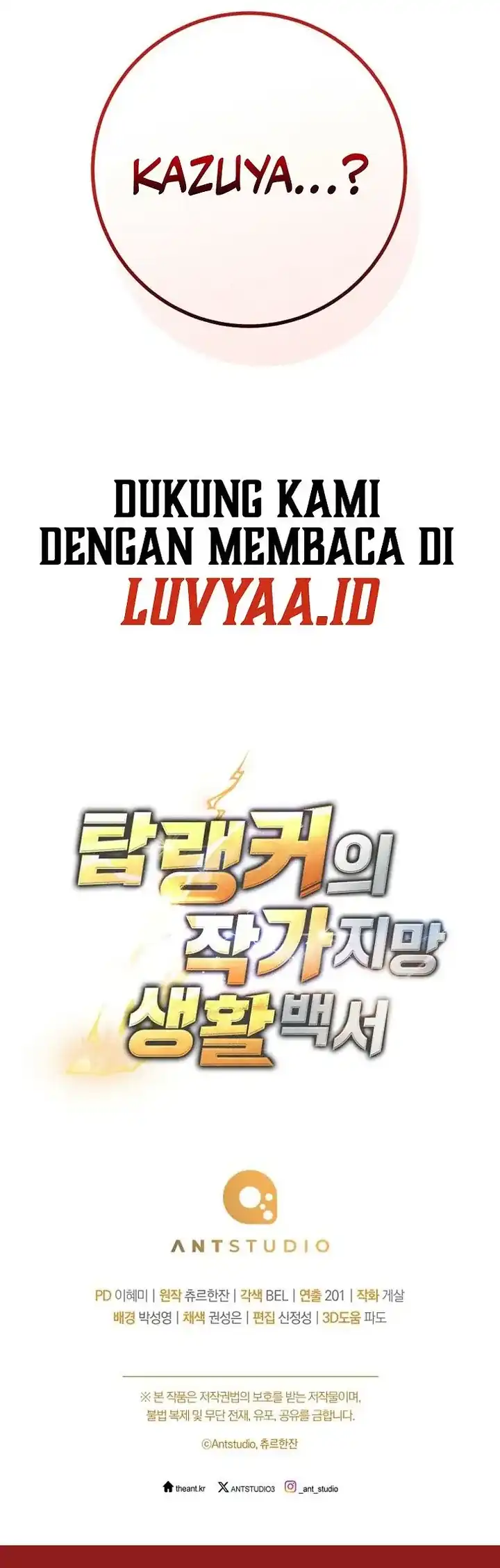 The Top Ranker’s Aspiring Writer Life Manual Chapter 48 - halaman 69