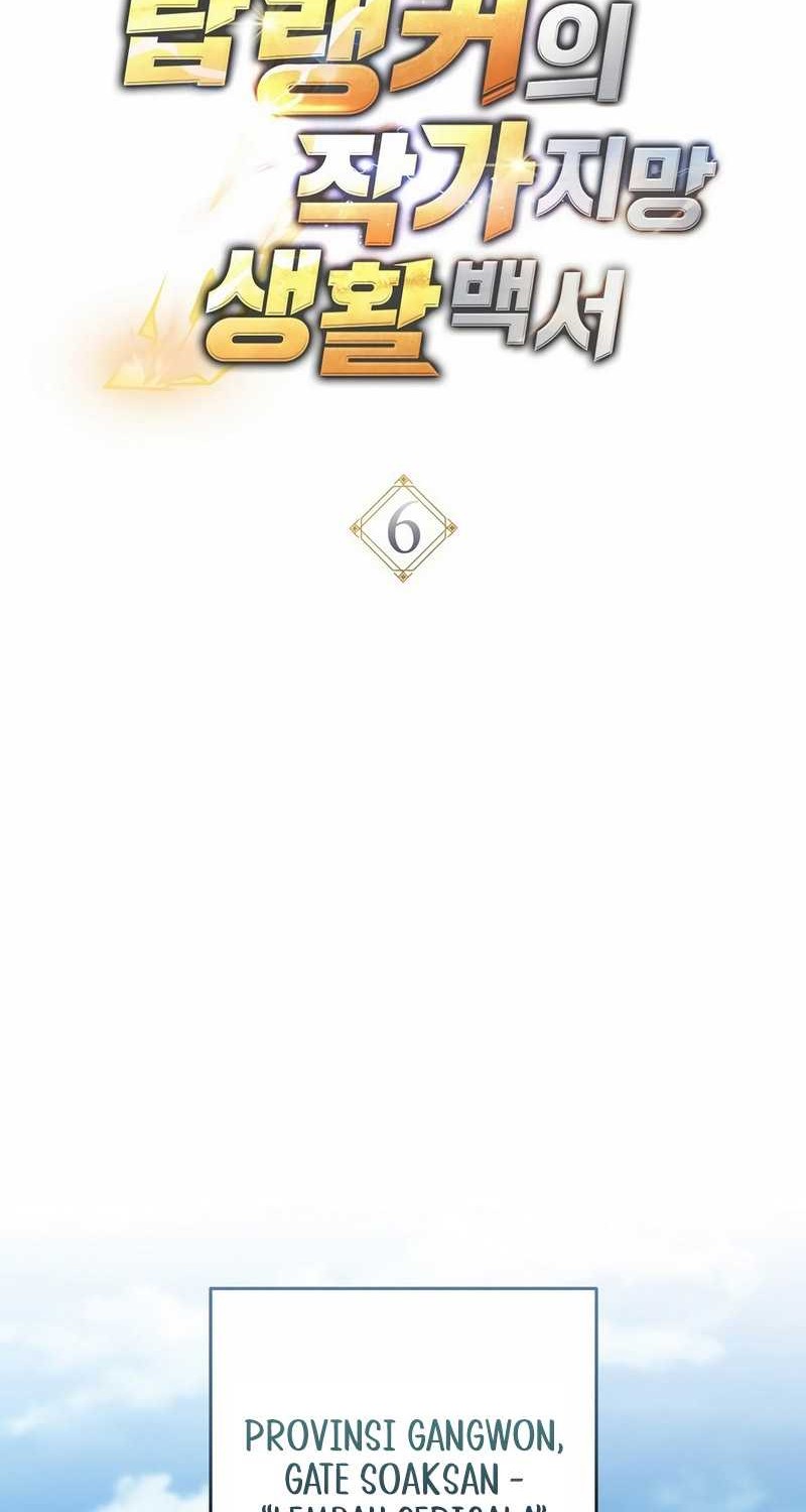 The Top Ranker’s Aspiring Writer Life Manual Chapter 6 - halaman 17