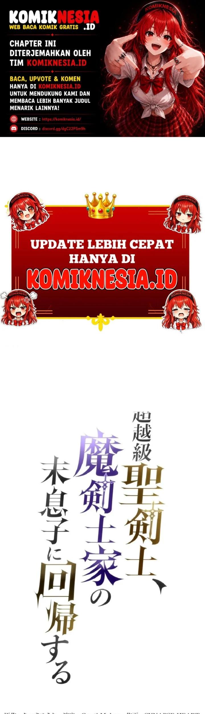 The Transcendent Holy Swordsman Regresses as the Youngest Son of a Magic Swordsman Family Chapter 12 - halaman 2