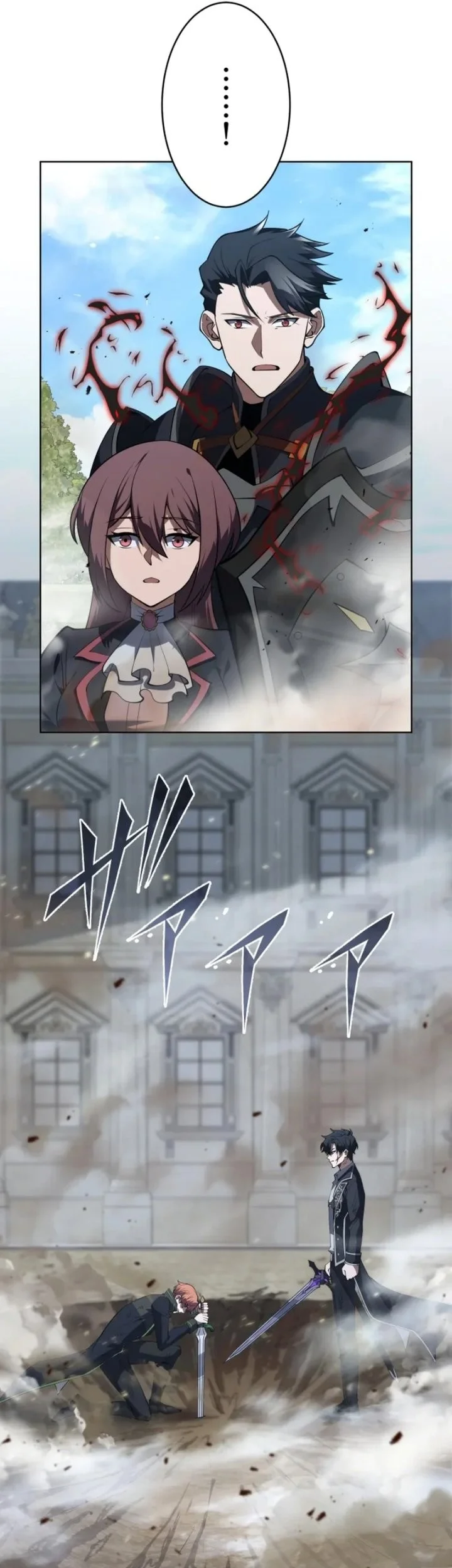 The Transcendent Holy Swordsman Regresses as the Youngest Son of a Magic Swordsman Family Chapter 13 - halaman 66