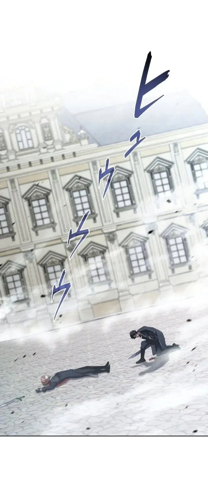 The Transcendent Holy Swordsman Regresses as the Youngest Son of a Magic Swordsman Family Chapter 14 - halaman 11