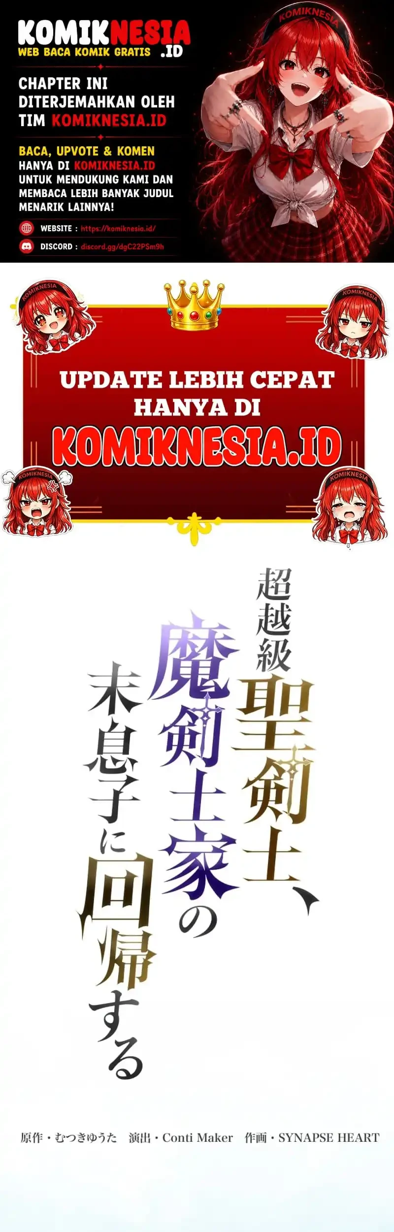 The Transcendent Holy Swordsman Regresses as the Youngest Son of a Magic Swordsman Family Chapter 15 - halaman 2