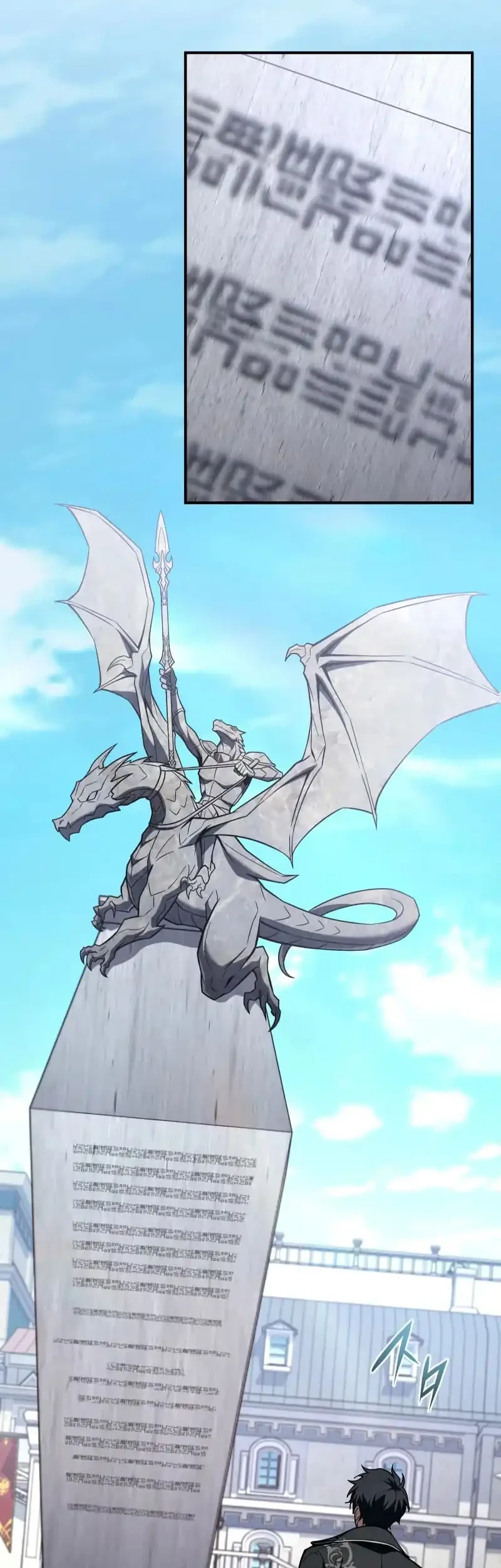 The Transcendent Holy Swordsman Regresses as the Youngest Son of a Magic Swordsman Family Chapter 16 - halaman 34