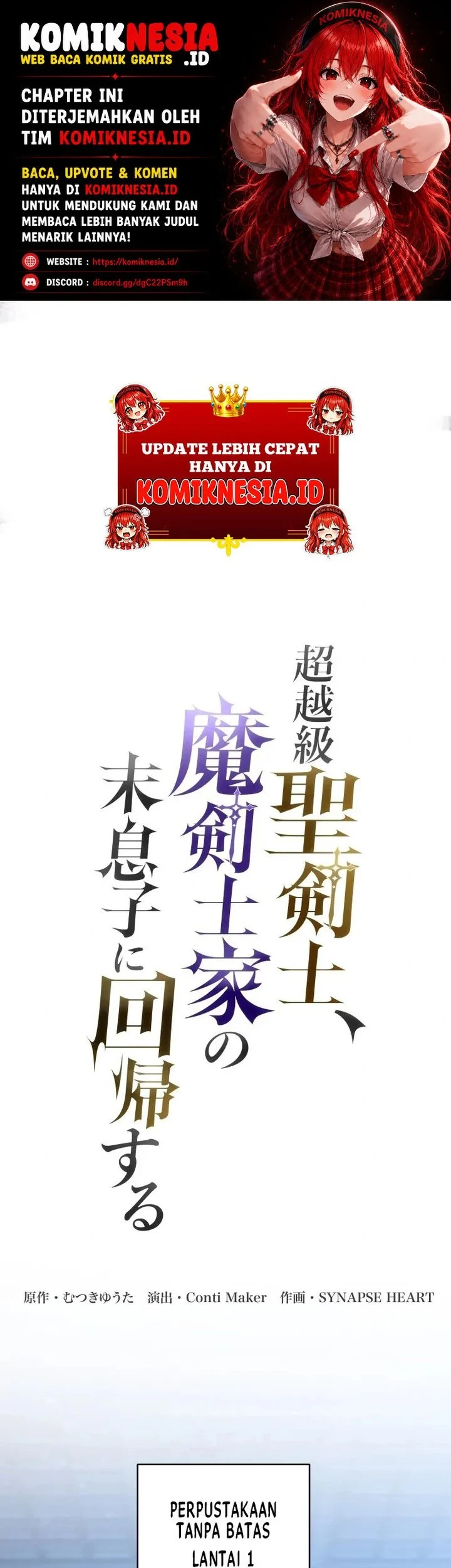 The Transcendent Holy Swordsman Regresses as the Youngest Son of a Magic Swordsman Family Chapter 8 - halaman 1