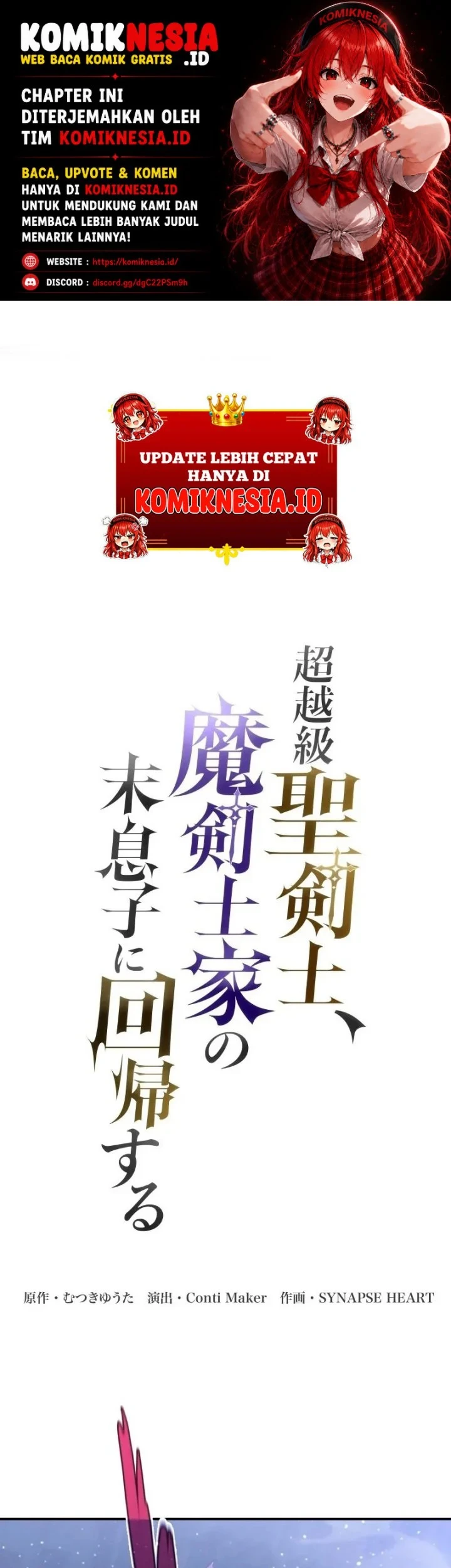 The Transcendent Holy Swordsman Regresses as the Youngest Son of a Magic Swordsman Family Chapter 9 - halaman 1