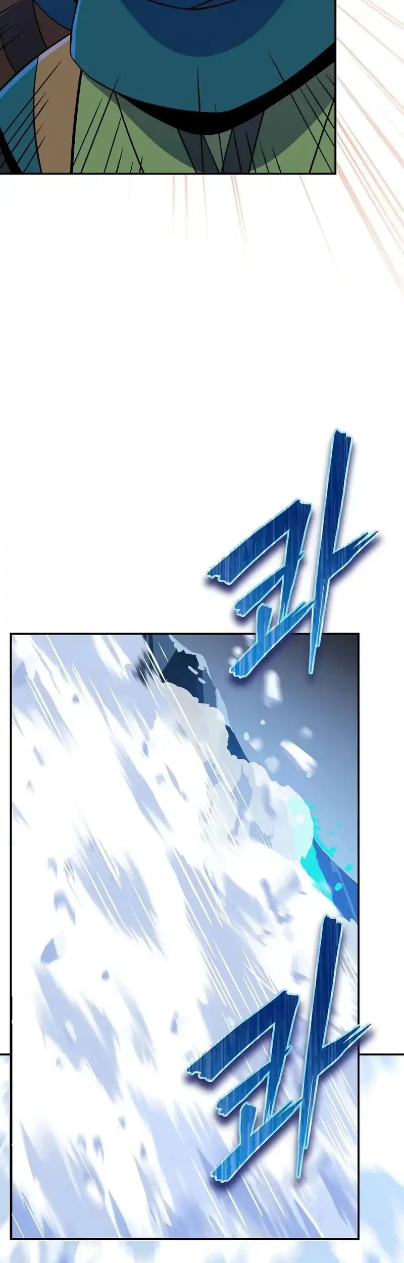 The Turn-Bound Mage Chapter 37 - halaman 46