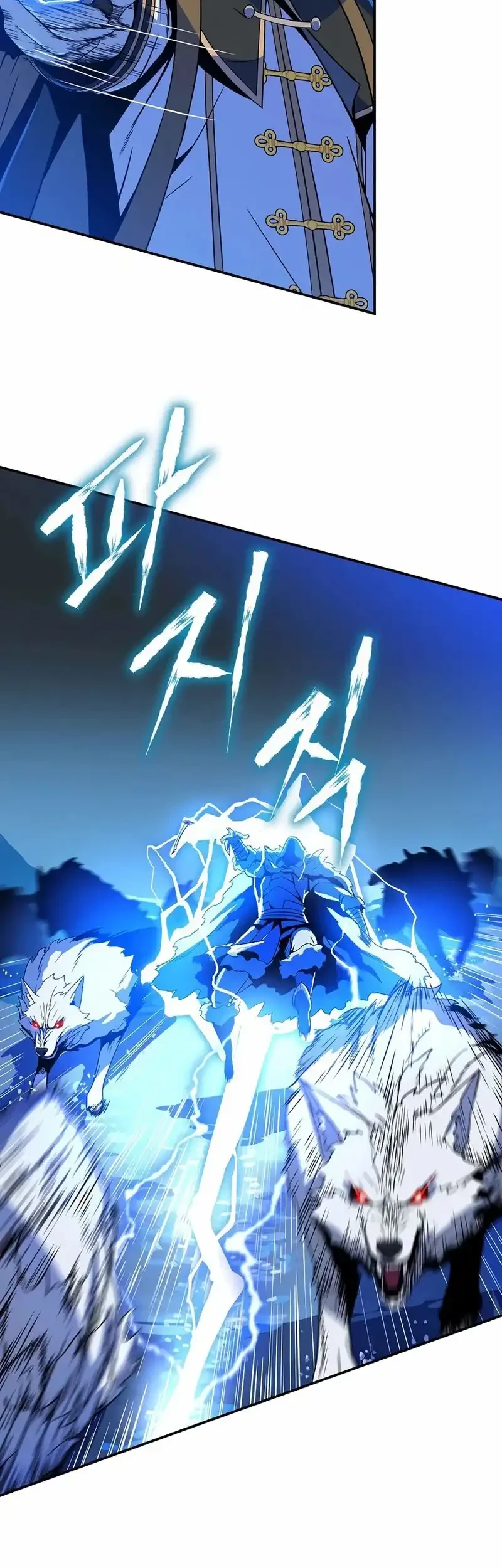 The Turn-Bound Mage Chapter 38 - halaman 27