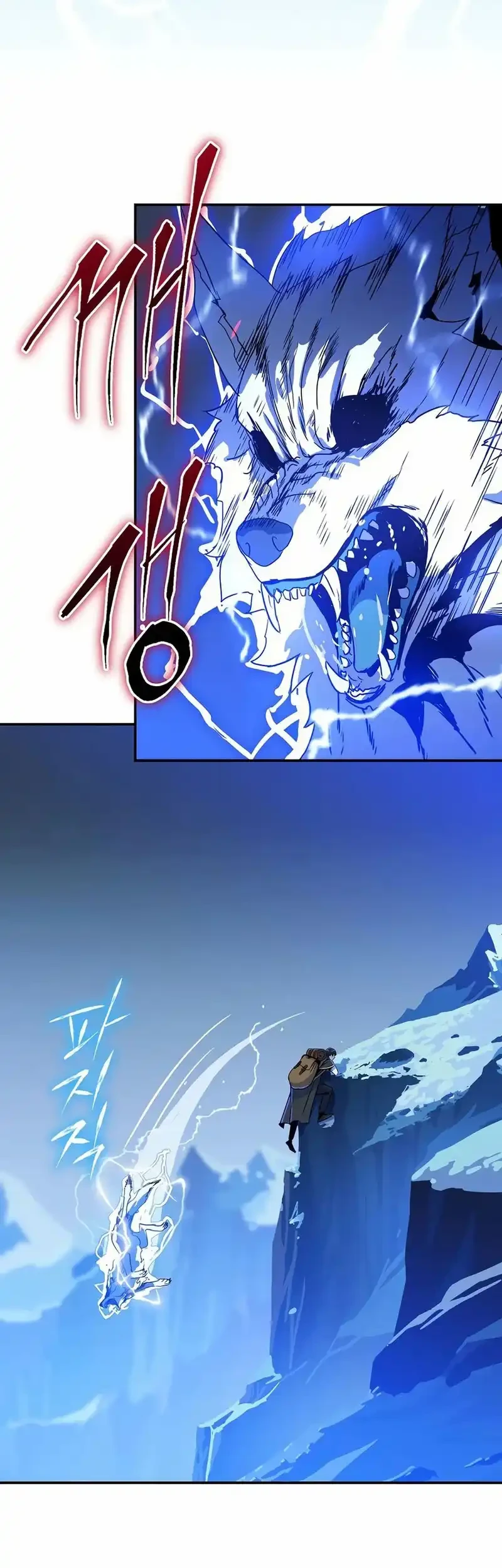 The Turn-Bound Mage Chapter 38 - halaman 41