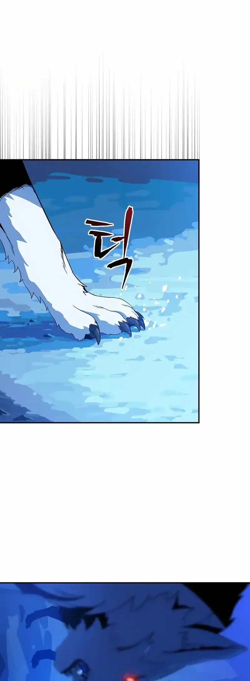The Turn-Bound Mage Chapter 38 - halaman 60