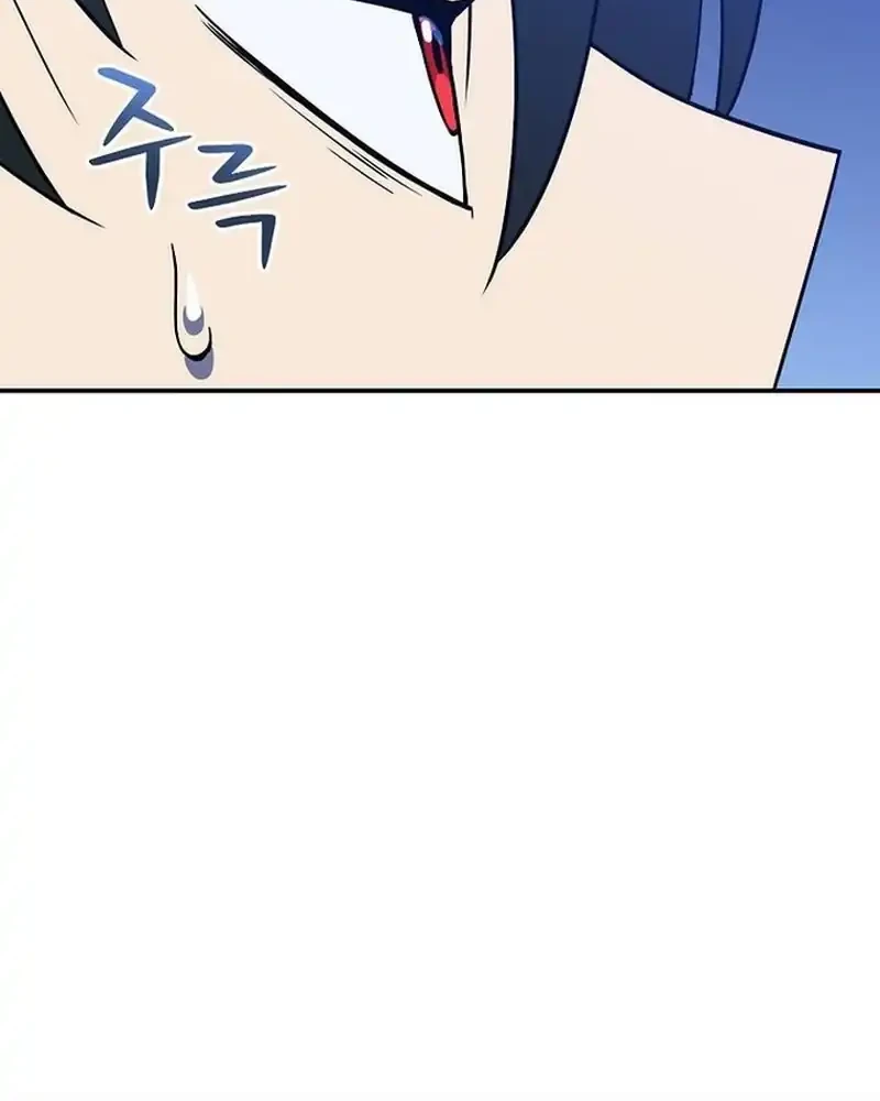 The Turn-Bound Mage Chapter 41 - halaman 55