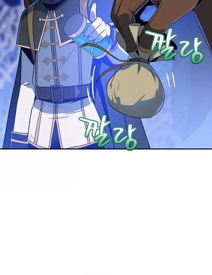 The Turn-Bound Mage Chapter 43 - halaman 9