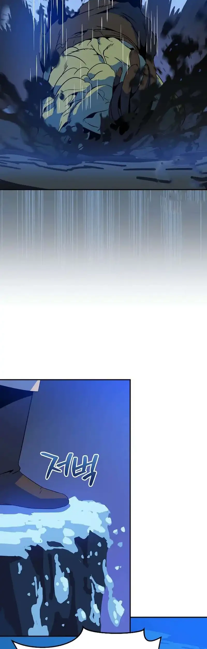 The Turn-Bound Mage Chapter 44 - halaman 22