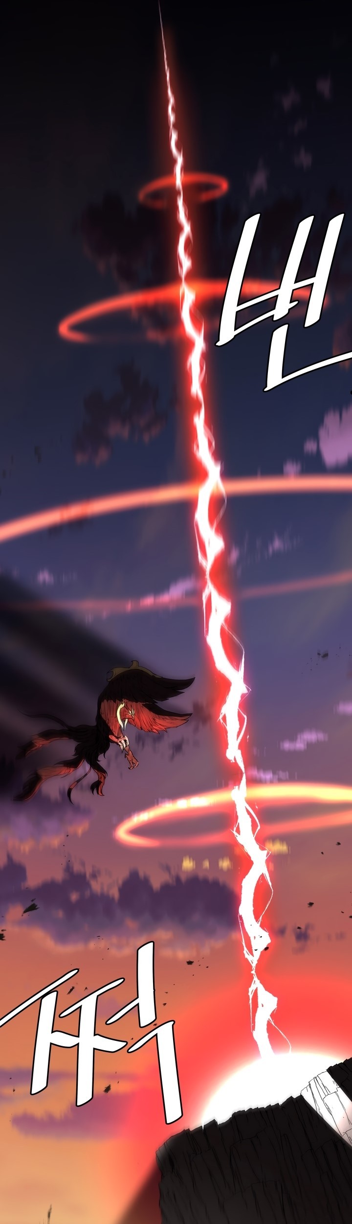 The Turning Point of Shura – Birth of the Malice Chapter 1 - halaman 7