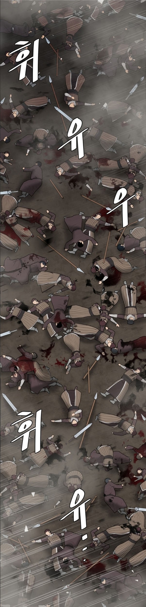 The Turning Point of Shura – Birth of the Malice Chapter 11 - halaman 3