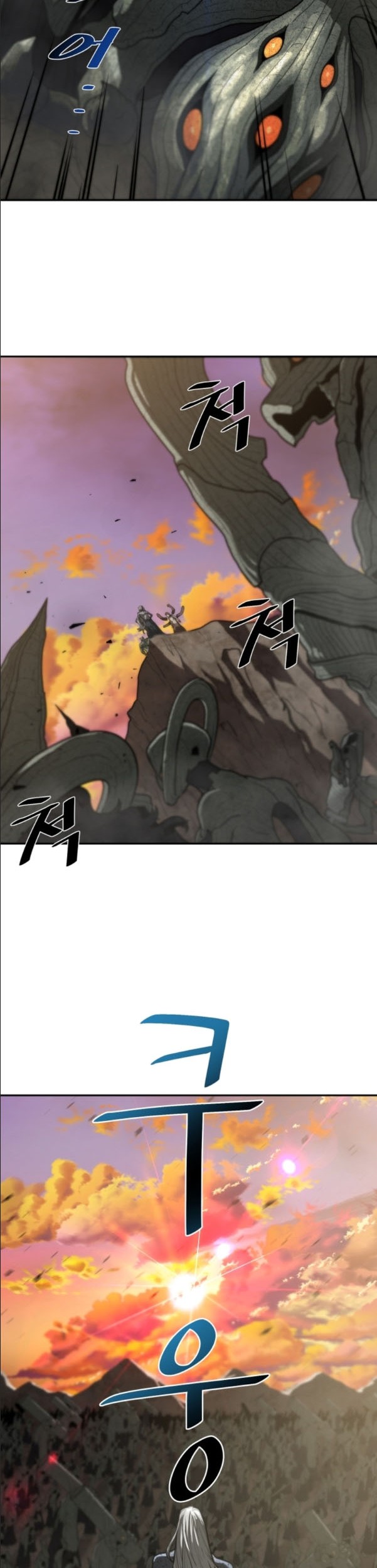 The Turning Point of Shura – Birth of the Malice Chapter 11 - halaman 6
