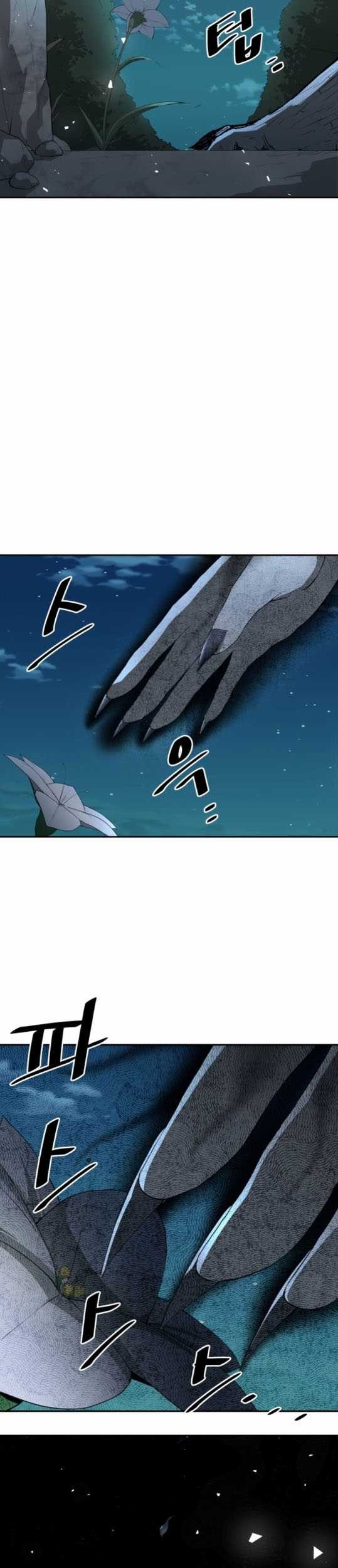 The Turning Point of Shura – Birth of the Malice Chapter 13 - halaman 43