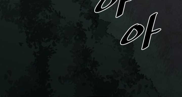 The Turning Point of Shura – Birth of the Malice Chapter 14 - halaman 4