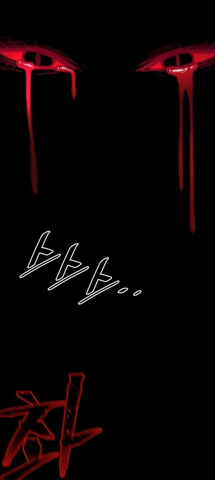 The Turning Point of Shura – Birth of the Malice Chapter 15 - halaman 79