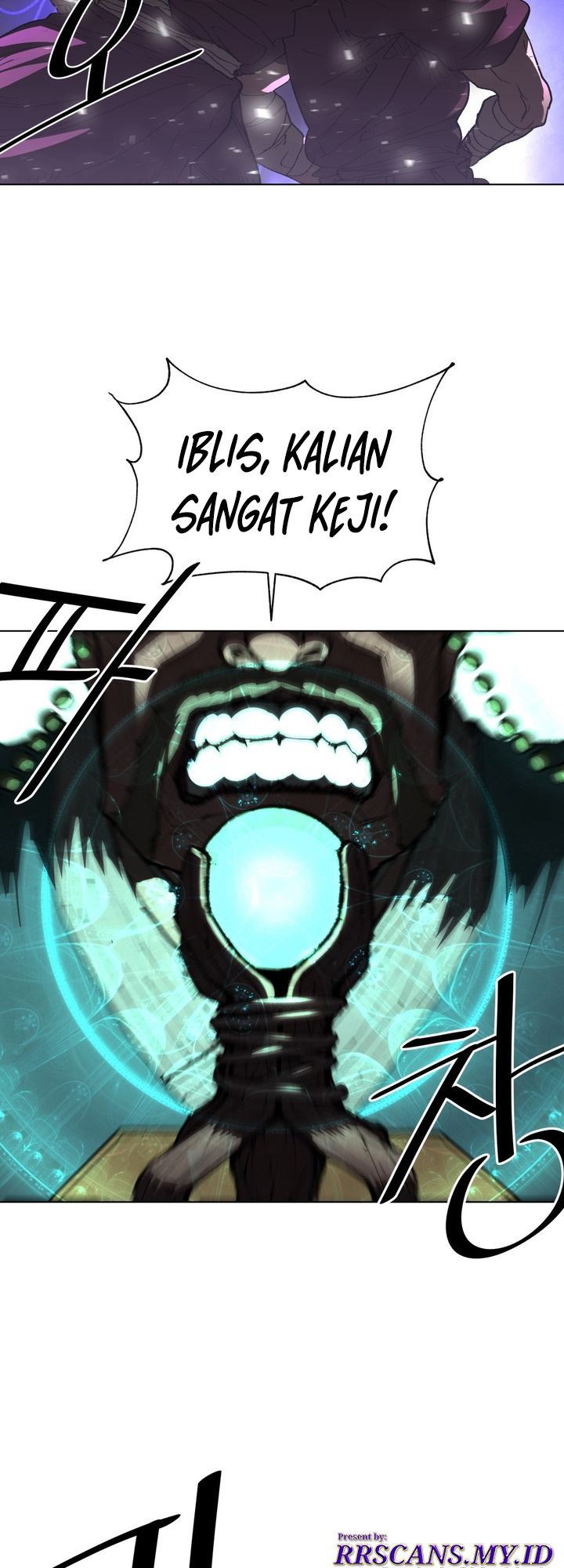The Turning Point of Shura – Birth of the Malice Chapter 3 - halaman 20