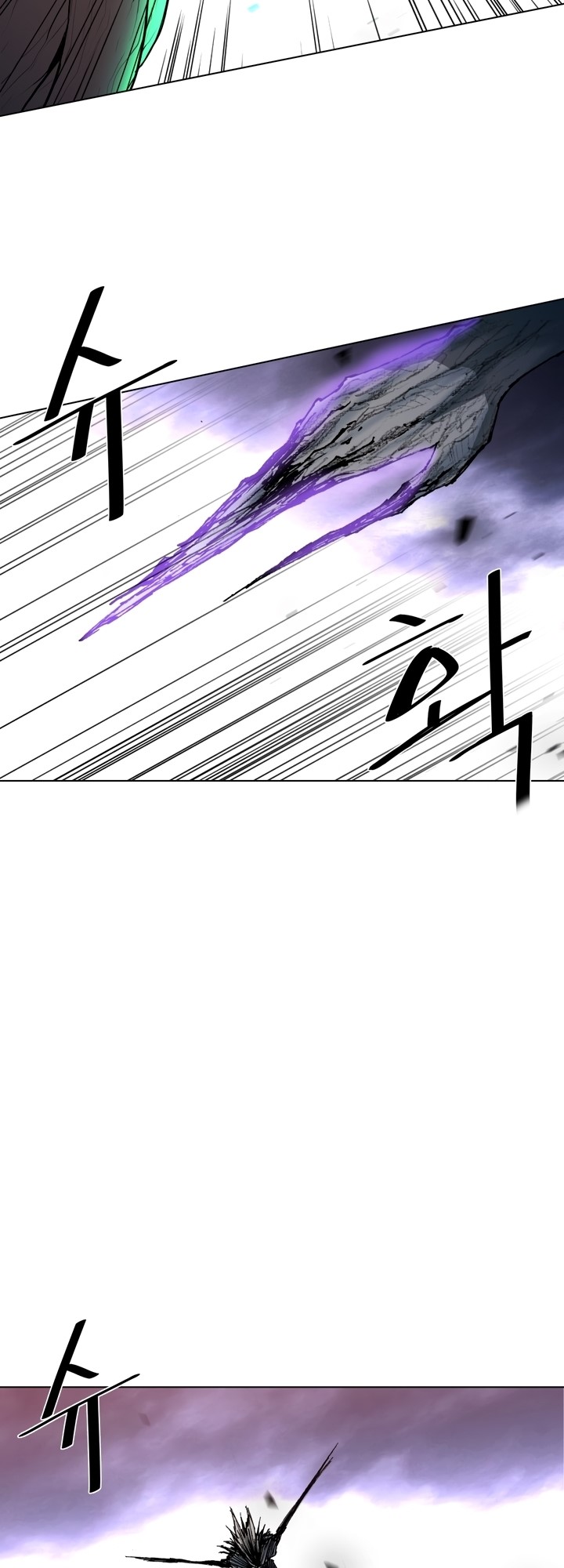 The Turning Point of Shura – Birth of the Malice Chapter 5 - halaman 5