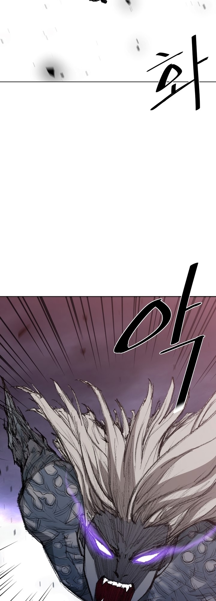 The Turning Point of Shura – Birth of the Malice Chapter 5 - halaman 6