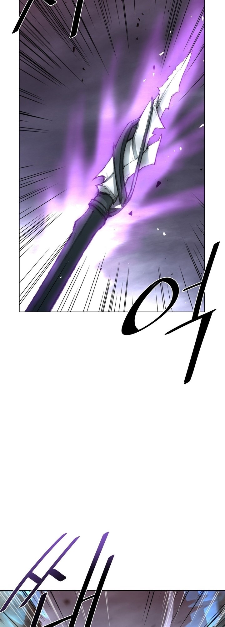 The Turning Point of Shura – Birth of the Malice Chapter 6 - halaman 11