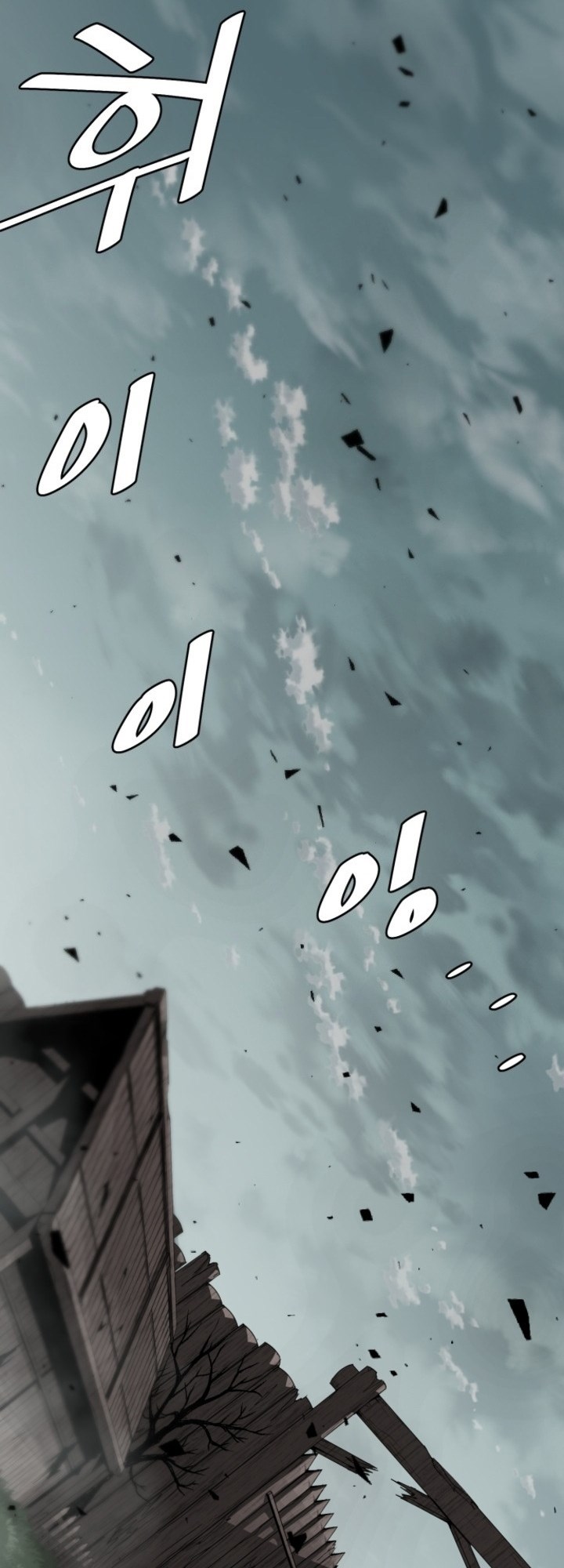 The Turning Point of Shura – Birth of the Malice Chapter 8 - halaman 27