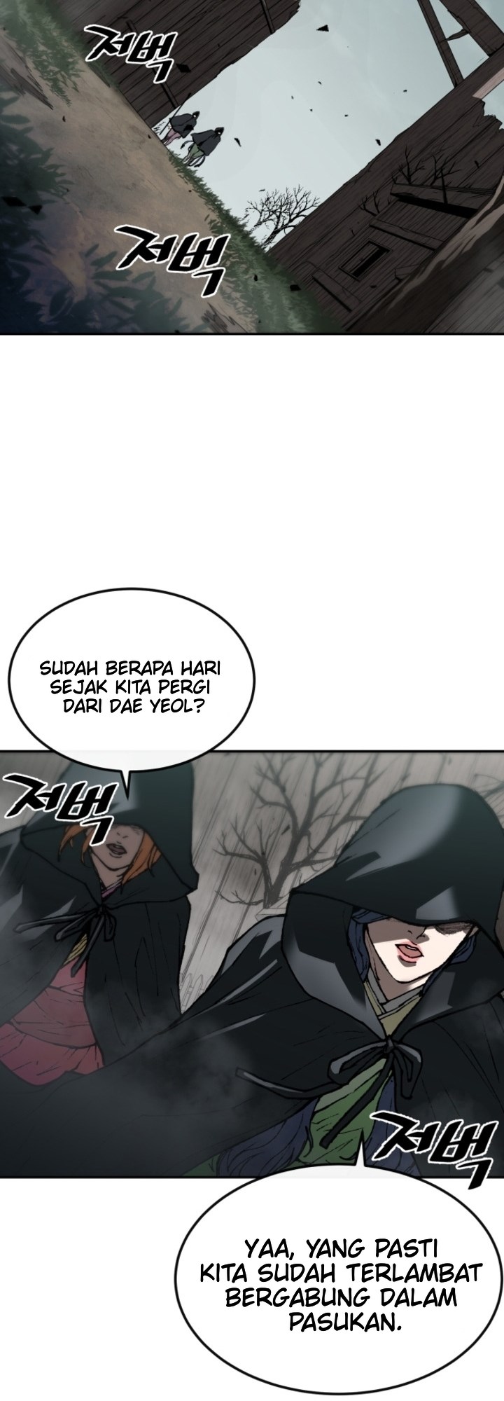 The Turning Point of Shura – Birth of the Malice Chapter 8 - halaman 28