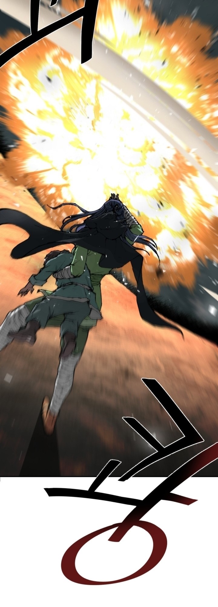 The Turning Point of Shura – Birth of the Malice Chapter 8 - halaman 53