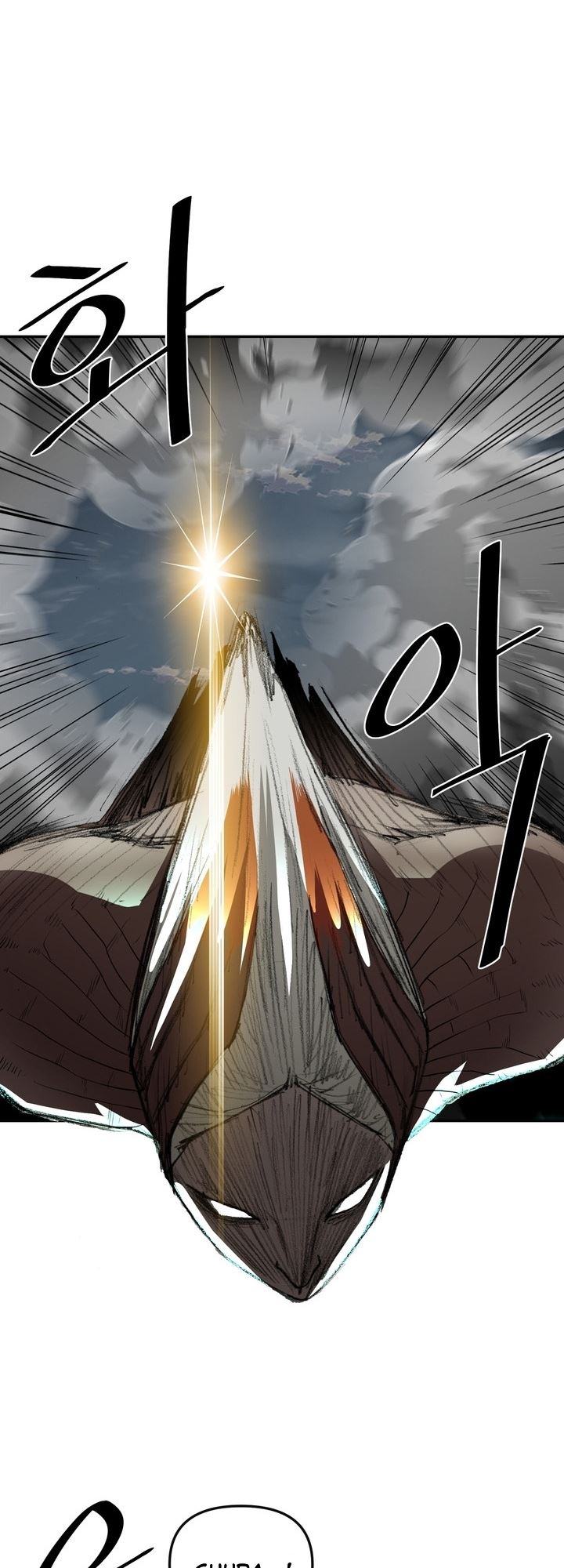 The Turning Point of Shura – Birth of the Malice Chapter 9 - halaman 35