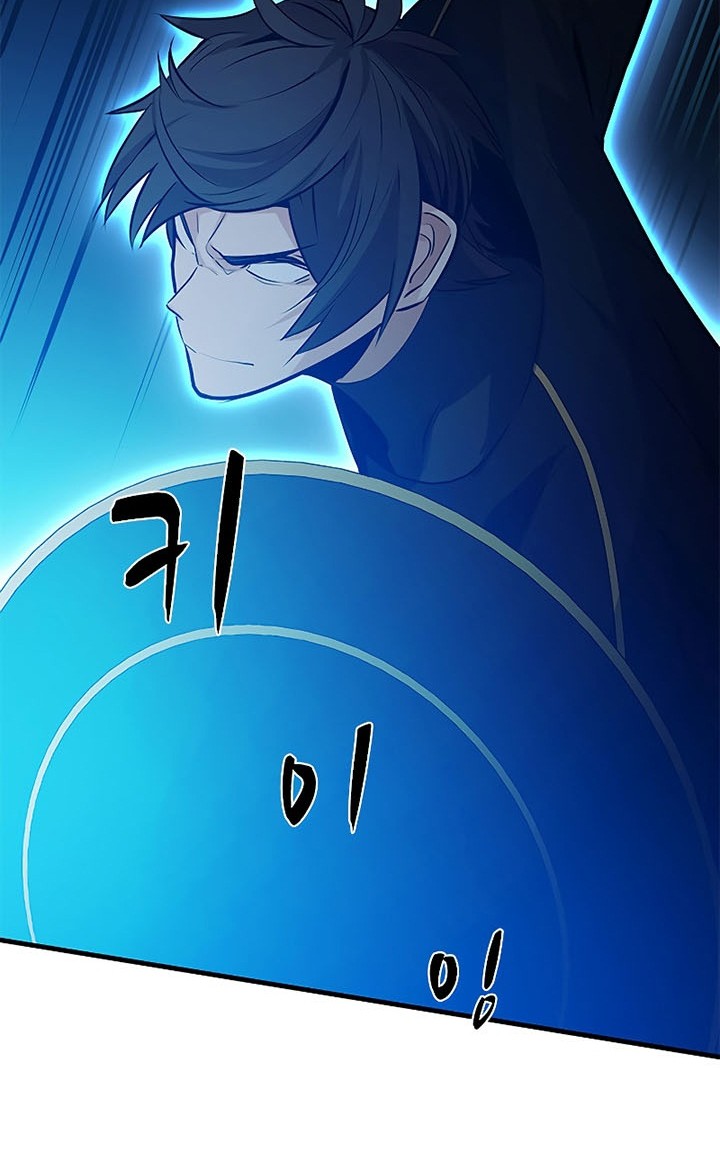 The Tutorial is Too Hard Chapter 100 - halaman 16