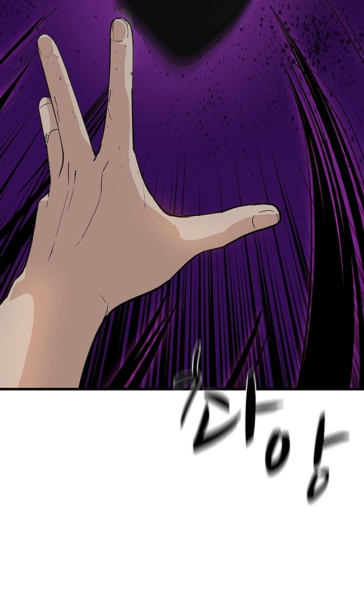 The Tutorial is Too Hard Chapter 100 - halaman 60