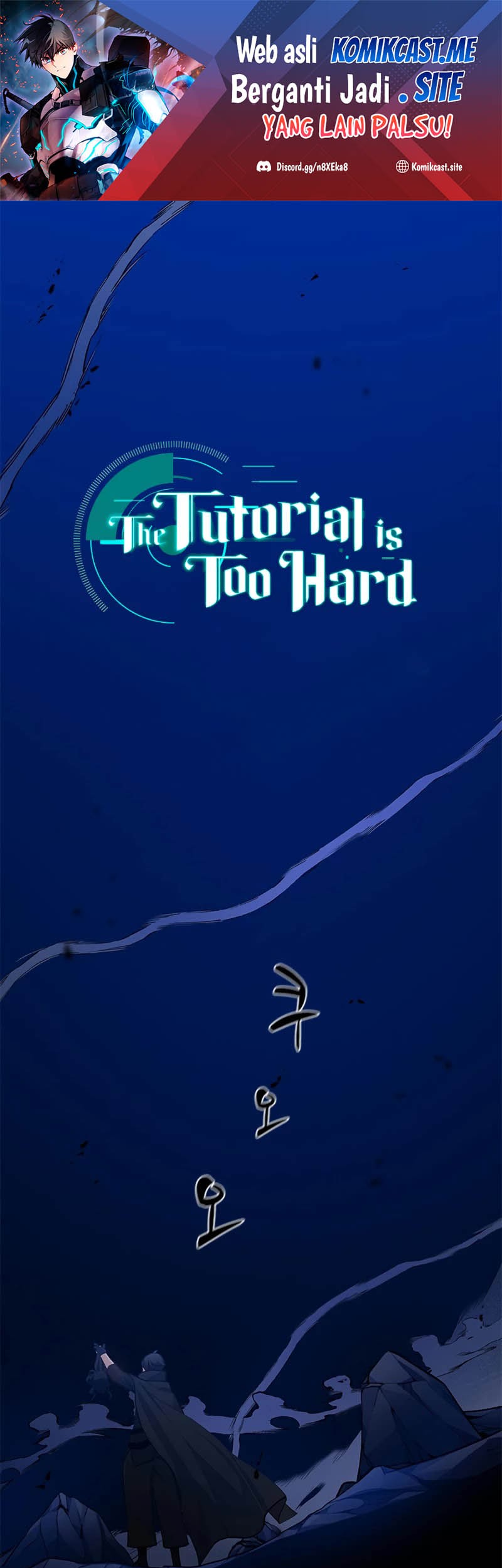 The Tutorial is Too Hard Chapter 102 - halaman 2
