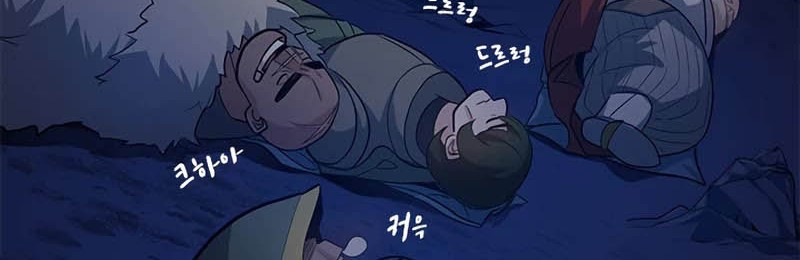 The Tutorial is Too Hard Chapter 102 - halaman 9