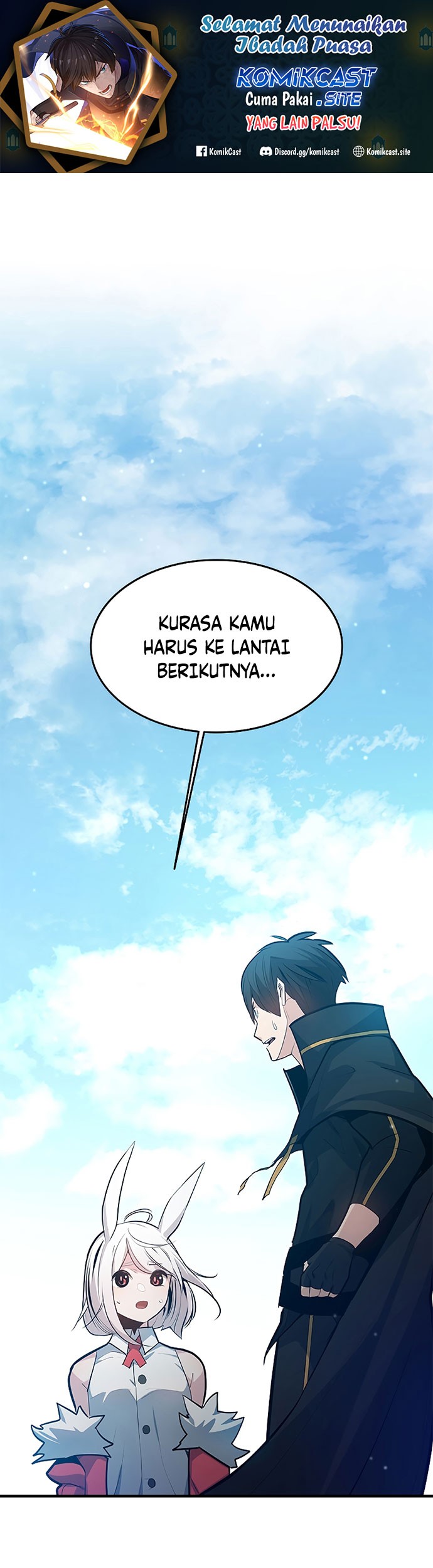 The Tutorial is Too Hard Chapter 104 - halaman 1