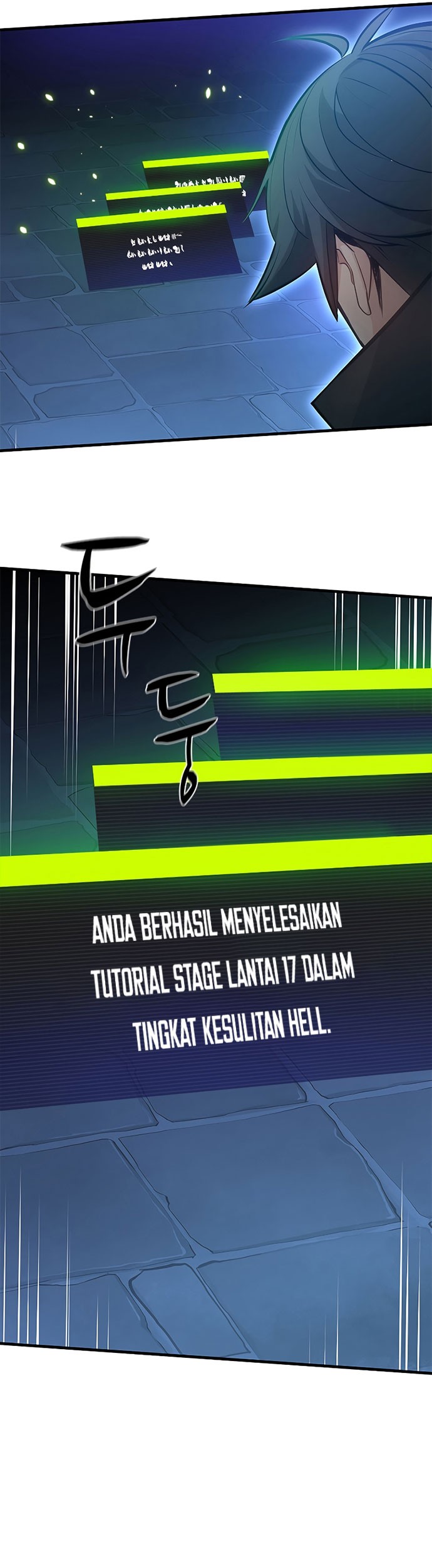 The Tutorial is Too Hard Chapter 104 - halaman 17