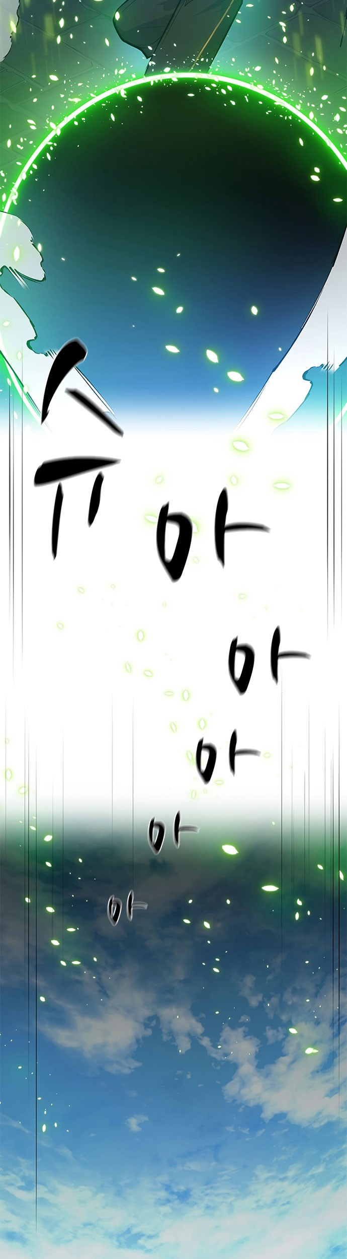 The Tutorial is Too Hard Chapter 104 - halaman 23