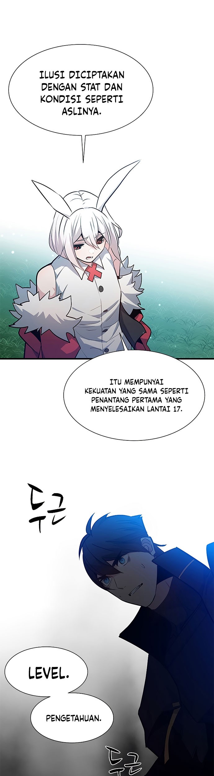 The Tutorial is Too Hard Chapter 104 - halaman 51