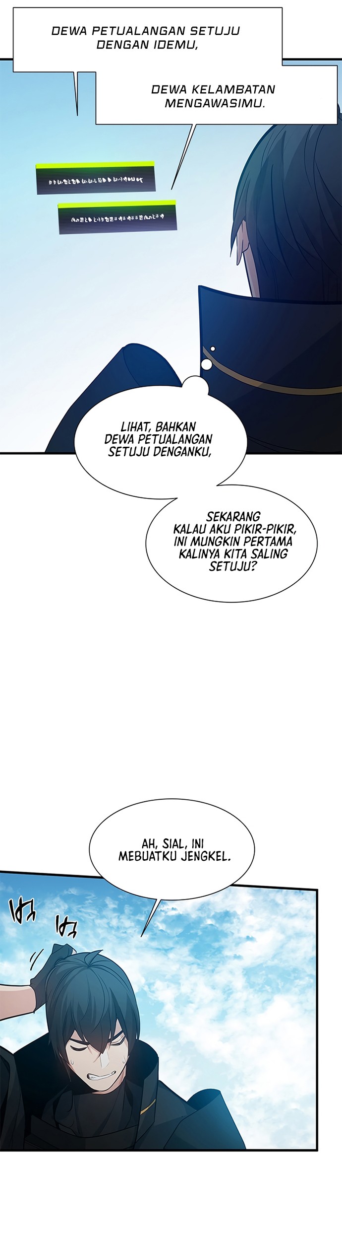 The Tutorial is Too Hard Chapter 105 - halaman 42