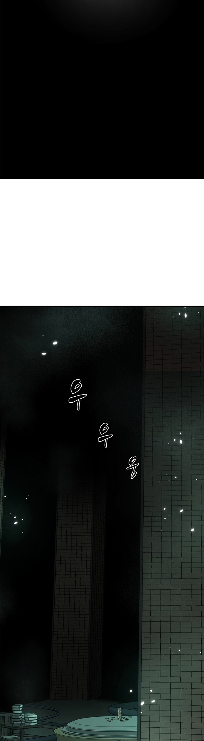 The Tutorial is Too Hard Chapter 105 - halaman 48